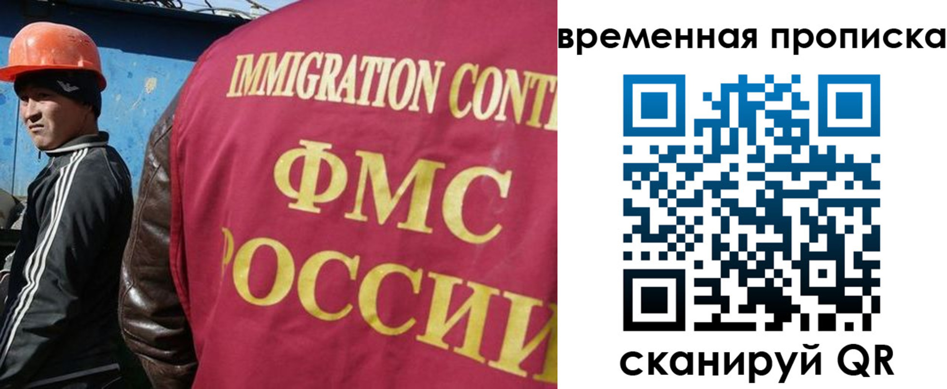 прописка от собственника в Сосновом Бору