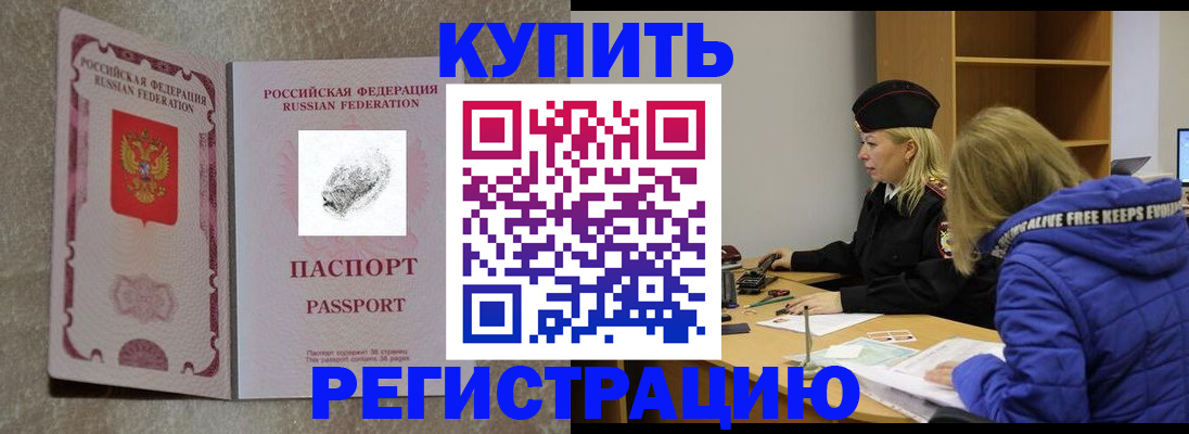 пропишу в квартире в Сосновом Бору